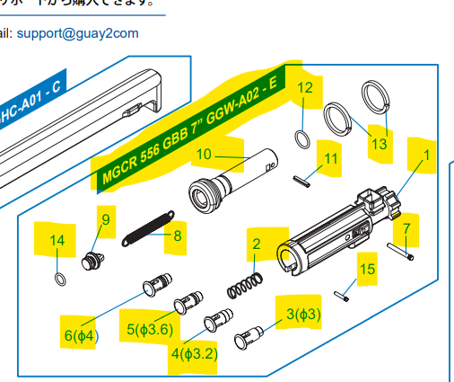 G&G MGCR-556 Cylinder Set