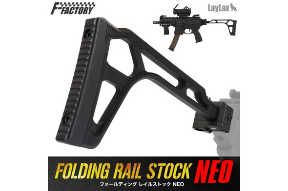 Laylax First Factory Folding Rail Stock NEO Laylax First Factory Folding Rail Stock NEO