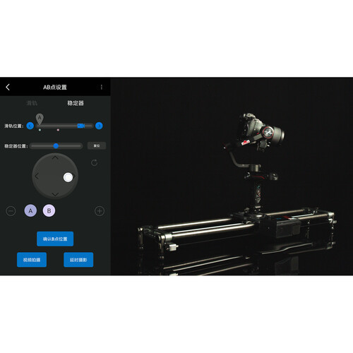 YC Onion Hot Dog Bun Motorized Slider (120cm) Auckland NZ