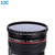 JJC ND Filter 52mm (ND2 - ND400 Adjustable)