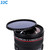 JJC ND Filter 55mm (ND2 - ND400 Adjustable)