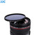 JJC ND Filter 58mm (ND2 - ND400 Adjustable)