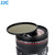 JJC Neutral Density Filter (ND1000), 58mm