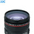 JJC 58mm Natural Night Filter with filter case