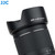 JJC Lens Hood replaces Canon EW-78F