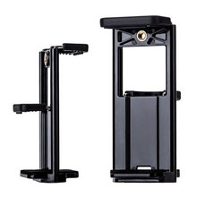 2-in-1 Phone Clamp & Tablet Clamp