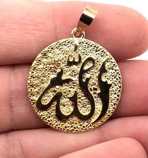 18k Solid Yellow Gold Allah Islam Islamic Name of God Round Pendant 7.2 Gr 1"