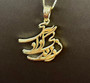 buy Women Life Freedom Zan Zendegi Azadi Pendant Necklace