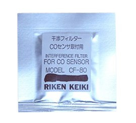 RKI 33-7101RK Charcoal Filter Disk for CO Transmitter