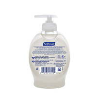 Softsoap Moisturizing Hand Soap w/Aloe, Liquid, 7.5 Oz Pump