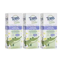 BL Toms Natural Toothpaste Toddler Training Mild Fruit 1.75oz - Pack of 3