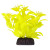 RA Ludwigia - Yellow - 3" (Pack of 4)