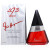 273 RED POUR HOMME/FRED HAYMAN EDC SPRAY 2.5 OZ (75 ML) (M)