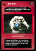 Kintan Strider [C1] - PR1 - White Border