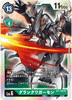 BT1-083 Gran Kuwagamon (J)