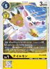 BT2-036 Tailmon (J)