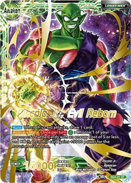 SD4-01 Piccolo Jr. / Piccolo Jr., Evil Reborn