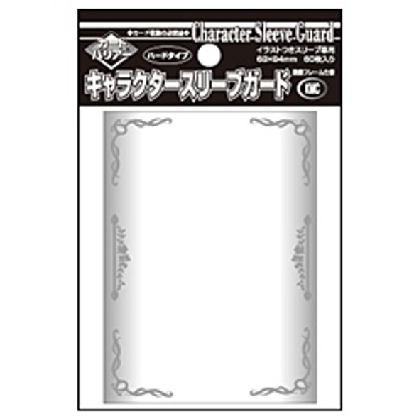KMC Character Sleeve Guard (Silver) (Over Sleeve)