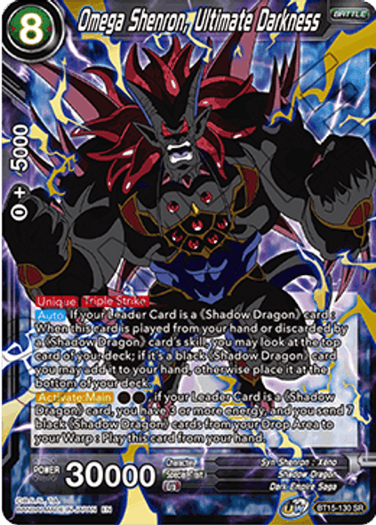 BT15-130 Omega Shenron, Ultimate Darkness