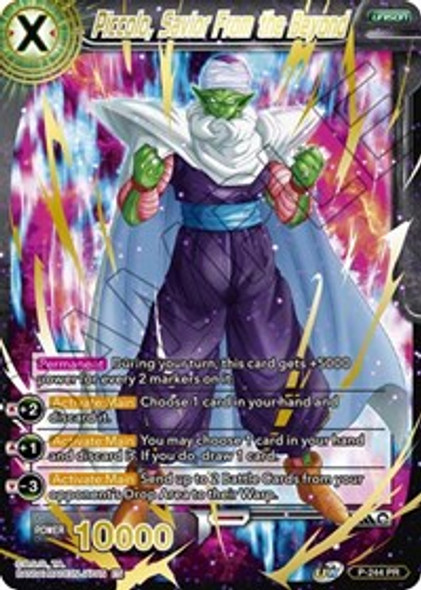 (mb) P-244 PR Piccolo, Savior From the Beyond (Gold Foil)