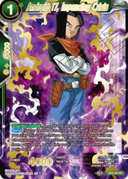 (mb) XD3-04 ST Android 17, Impending Crisis (Gold Foil)