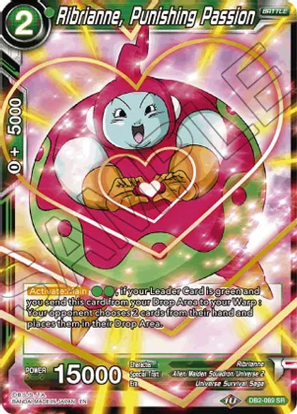 DBS-069 (SR) Ribrianne Punishing Passion (Reprint)