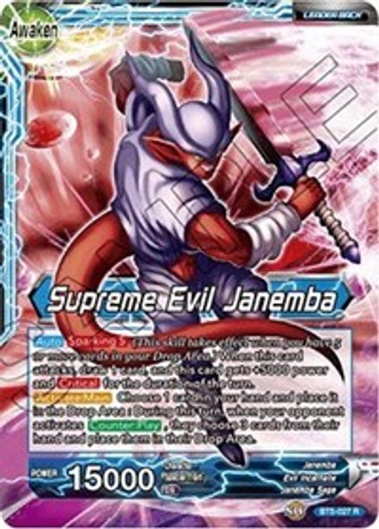 BT5-027 Janemba / Supreme Evil Janemba