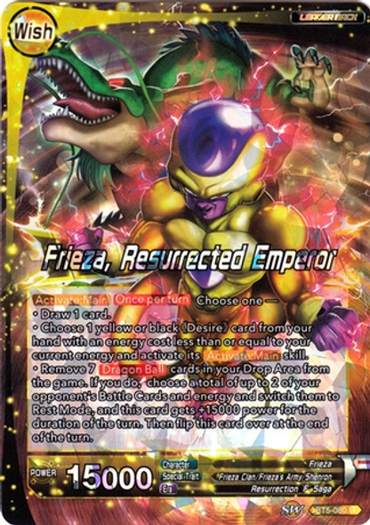 BT5-080 	Sorbet / Frieza, Resurrected Emperor