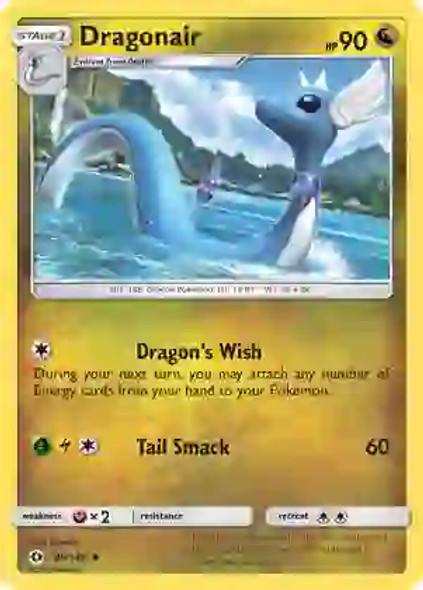 SM Dragonair 95/149