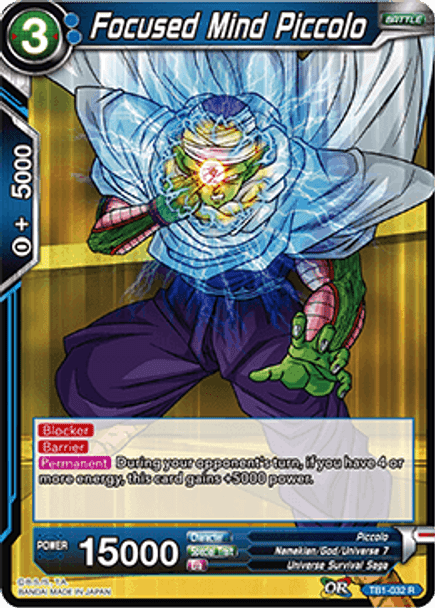 TB1-032 Focused Mind Piccolo