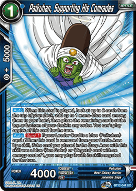 BT12-044 [UC] Paikuhan, Supporting His Comrades - Foil