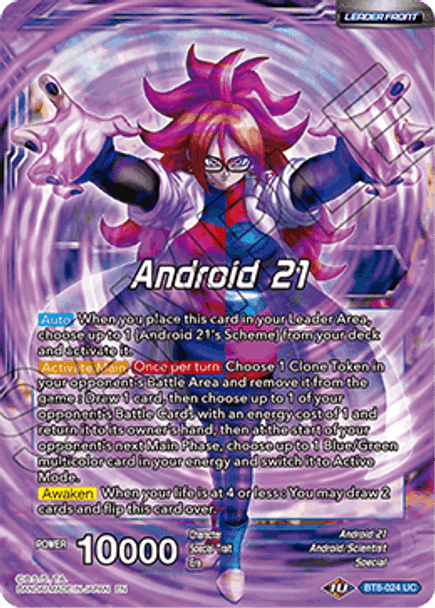 BT8-024 	Android 21 / Android 21, Malevolence Unbound