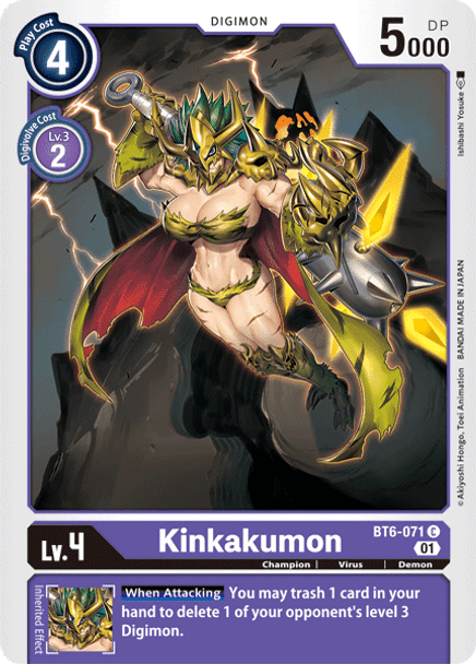 [DIG] BT6-071 - Kinkakumon