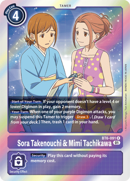 [DIG] BT6-091 - Sora Takenouchi & Mimi Tachikawa