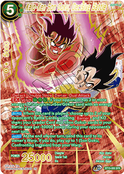 BT15-066 Kaio-Ken Son Goku, Decisive Battle (SPR)