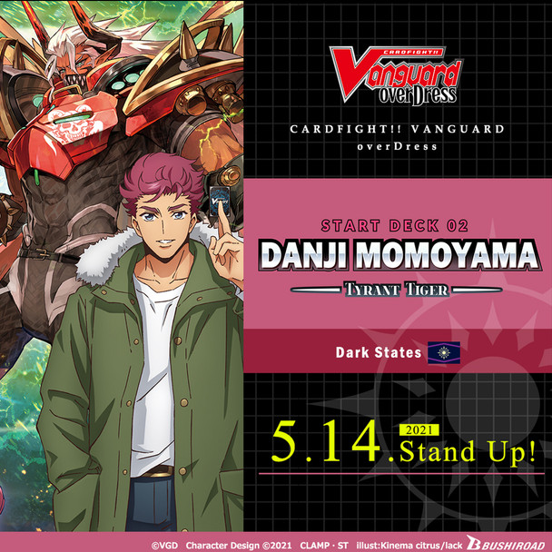 [Vanguard] D-SD02 - Danji Momoyama [Tyrant Tiger] Starter Deck