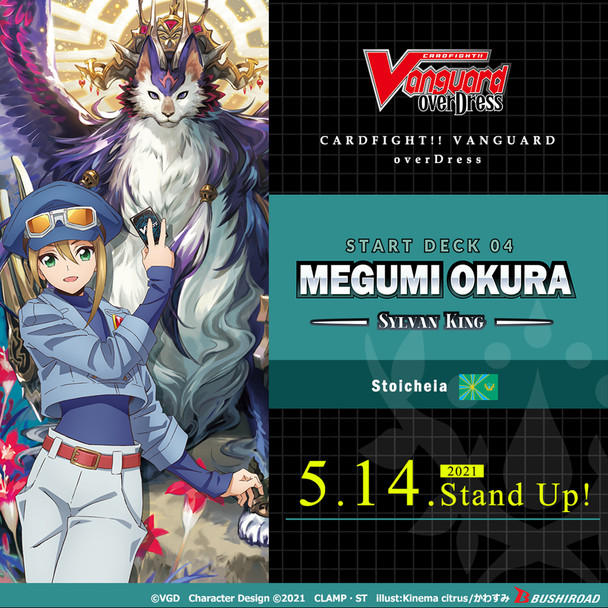 [Vanguard] D-SD04 - Megumi Okura [Sylvan King] Starter Deck