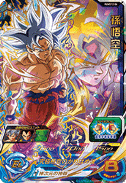 SUPER DRAGON BALL HEROES PUMS12-06