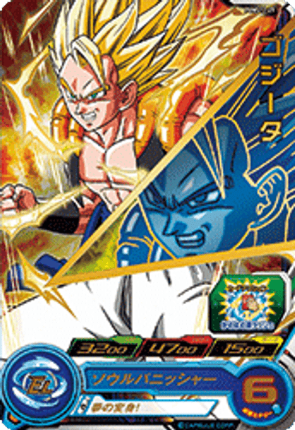 SUPER DRAGON BALL HEROES PUMS12-21