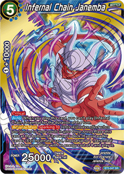 BT5-047 Infernal Chain Janemba