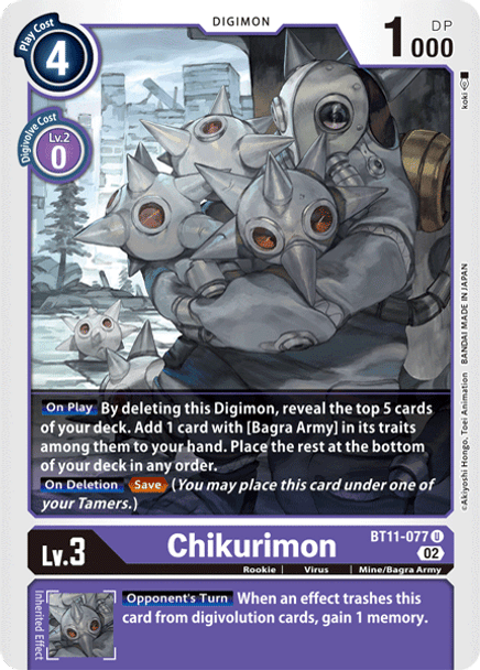 BT11-077 U Chikurimon - Foil