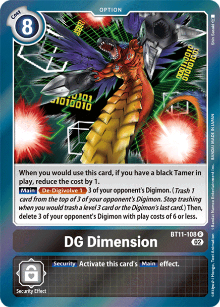 BT11-108 R DG Dimension