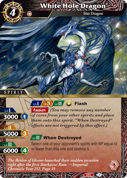 BSS01-004 White Hole Dragon