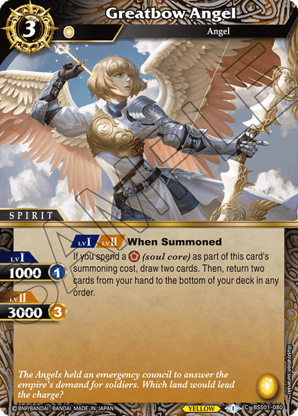 BSS01-080 Greatbow Angel