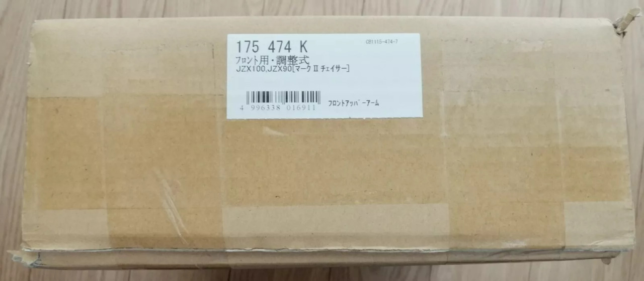 クスコ マークII チェイサー JZX90 JZX100 アッパーアーム