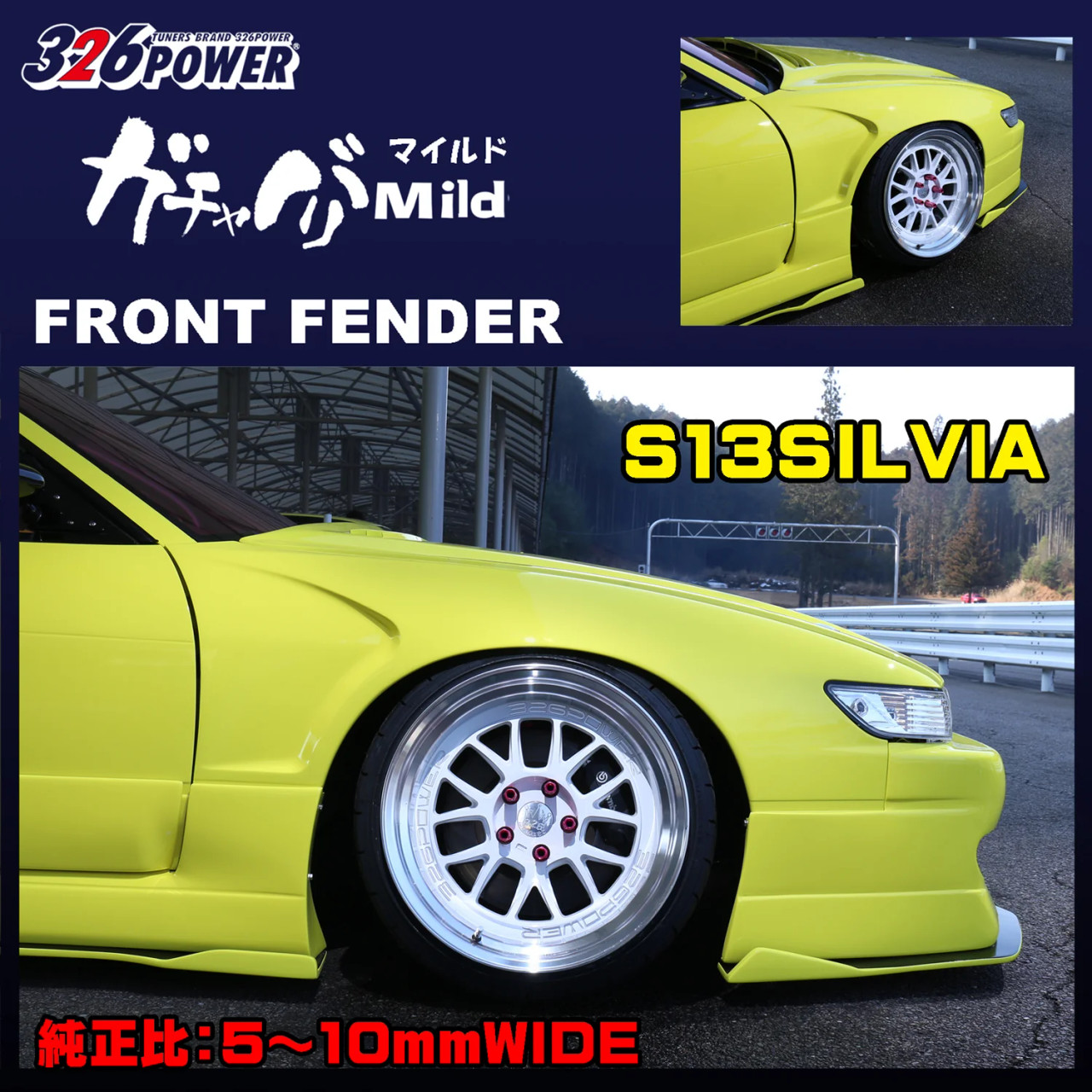 326POWER Gachabari Mild Front Fender 180SX - KoruWorks