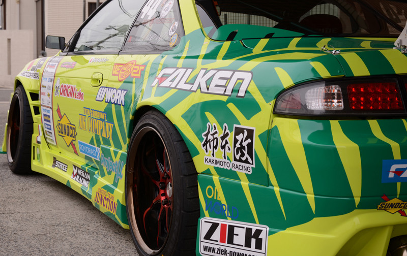 Origin Lab S14 Silvia 55mm Type 3 Rear Fenders - KoruWorks