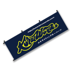 New Product : KoruWorks Mini Nobori New Product : KoruWorks Mini Nobori