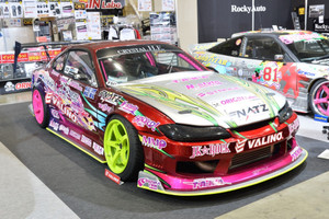 Origin Lab S15 Silvia Raijin Line Body Kit Origin Lab S15 Silvia Raijin Line Body Kit