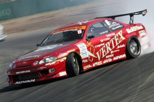Vertex Toyota Soarer/SC300 Body Kit Vertex Toyota Soarer/SC300 Body Kit